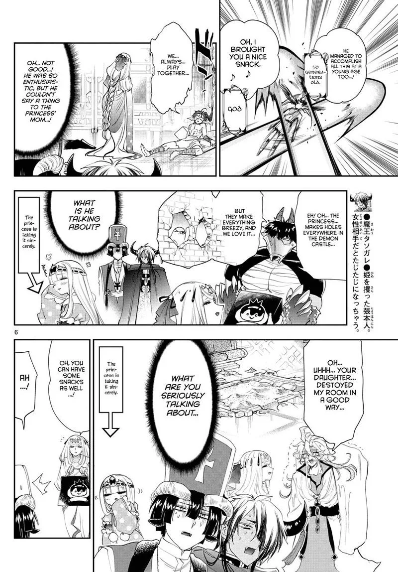 Maou-jou de Oyasumi Chapter 182 page 6