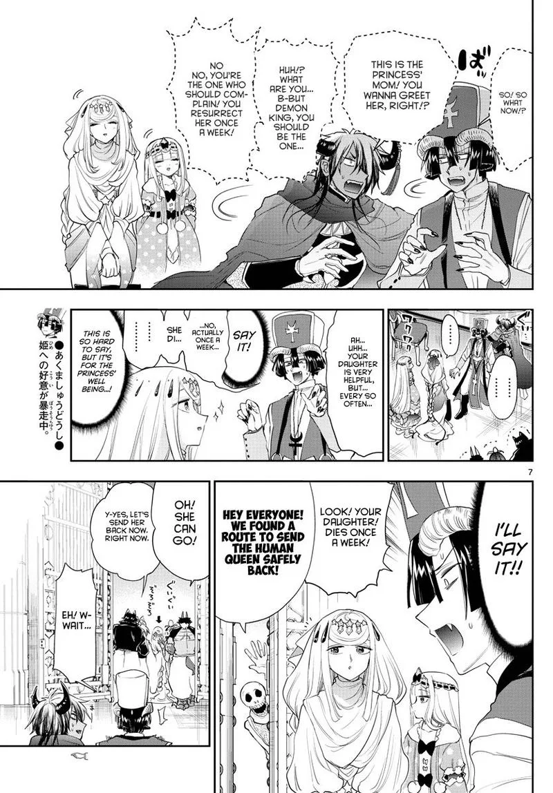 Maou-jou de Oyasumi Chapter 182 page 7