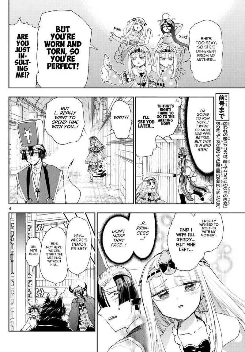 Maou-jou de Oyasumi Chapter 183 page 4