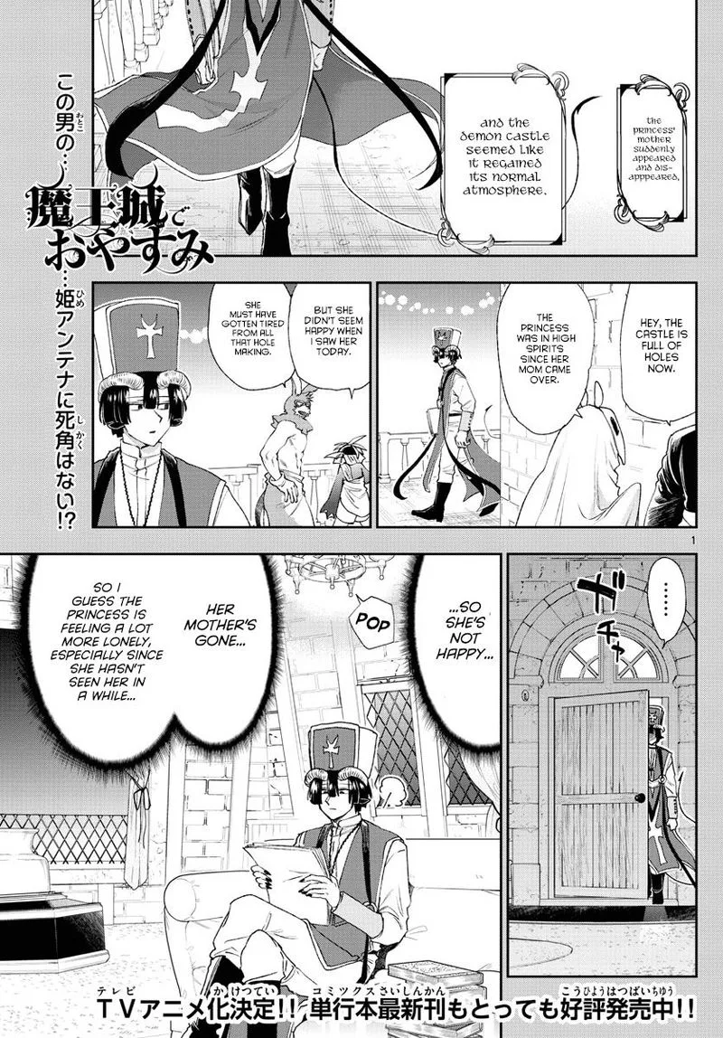 Maou-jou de Oyasumi Chapter 183 page 1