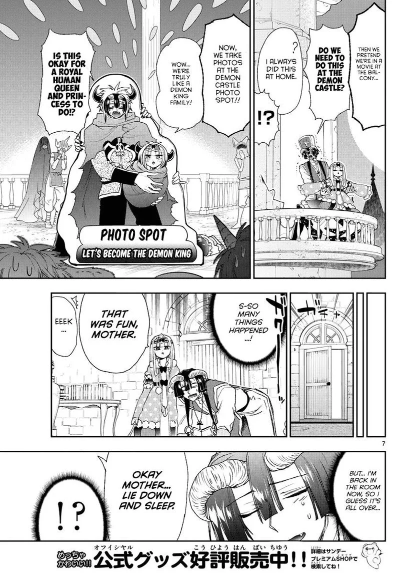 Maou-jou de Oyasumi Chapter 183 page 7