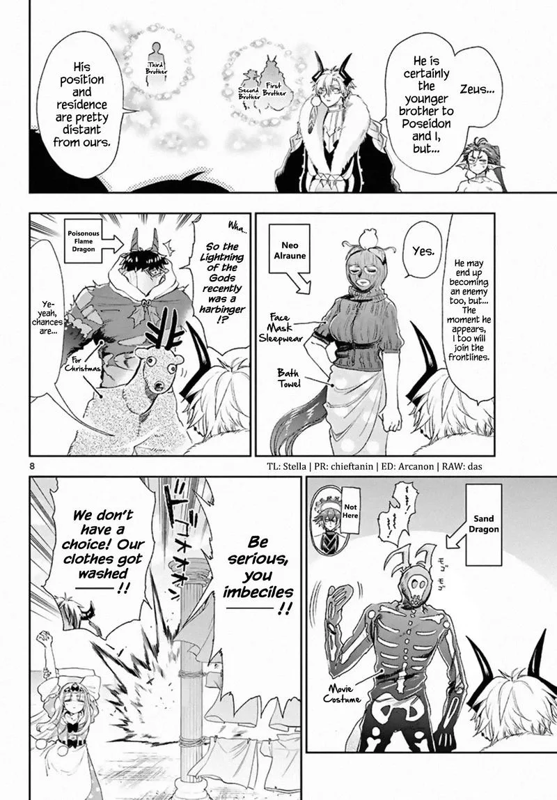 Maou-jou de Oyasumi Chapter 184 page 8