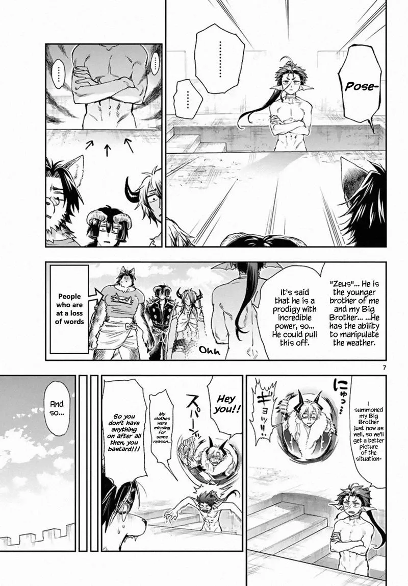 Maou-jou de Oyasumi Chapter 184 page 7
