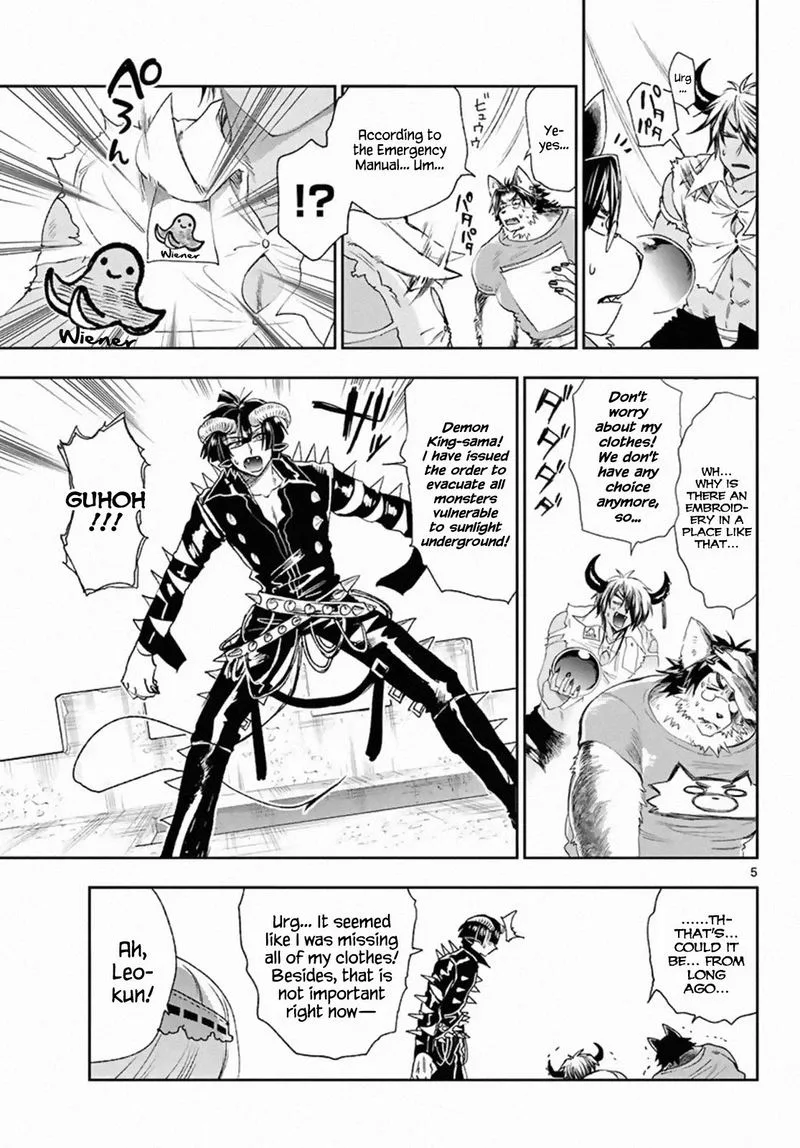 Maou-jou de Oyasumi Chapter 184 page 5