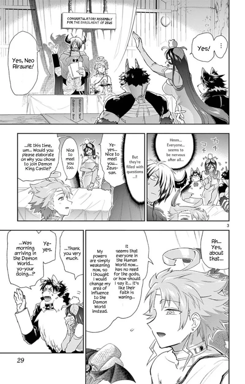 Maou-jou de Oyasumi Chapter 185 page 3