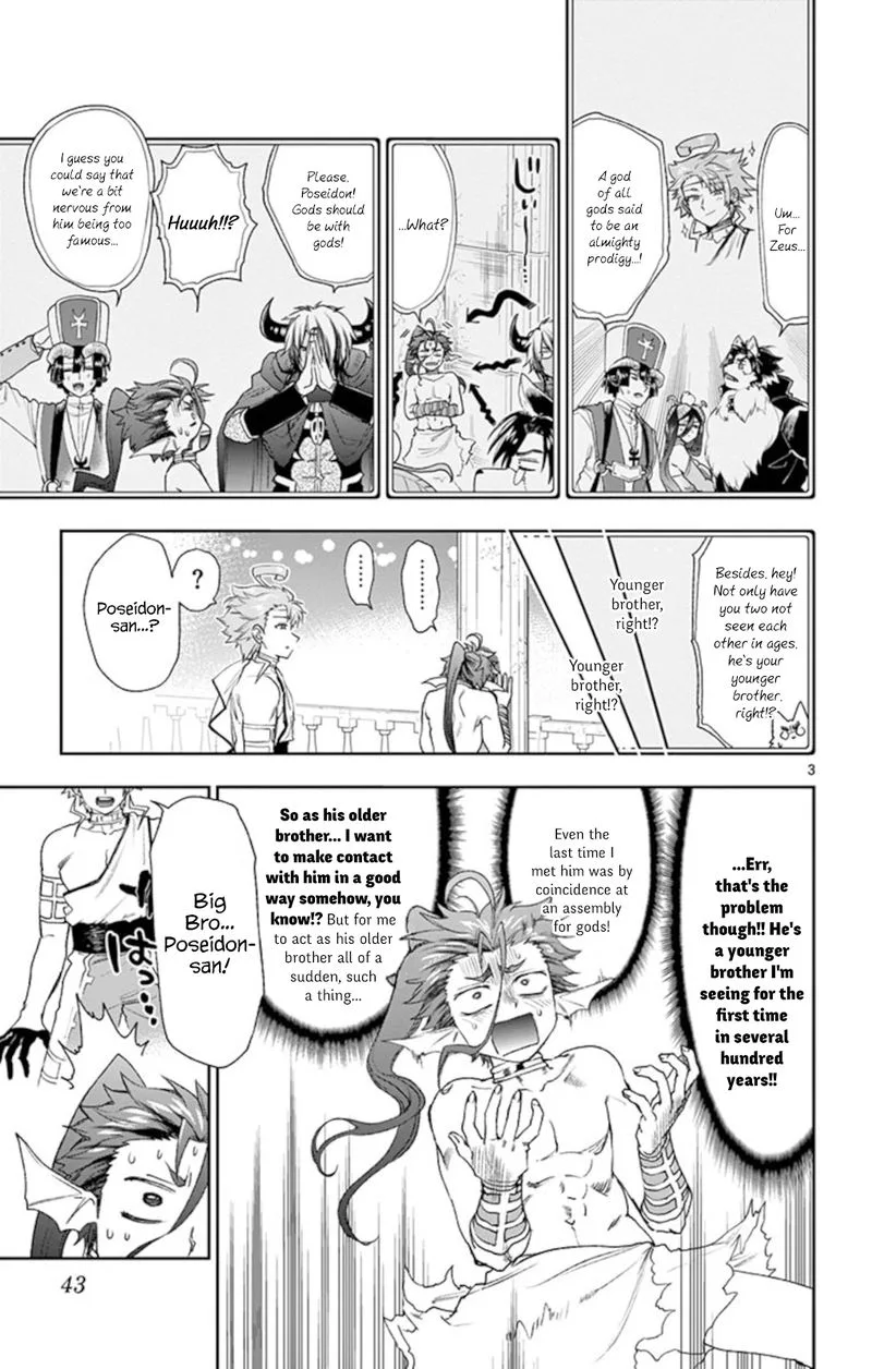 Maou-jou de Oyasumi Chapter 186 page 3