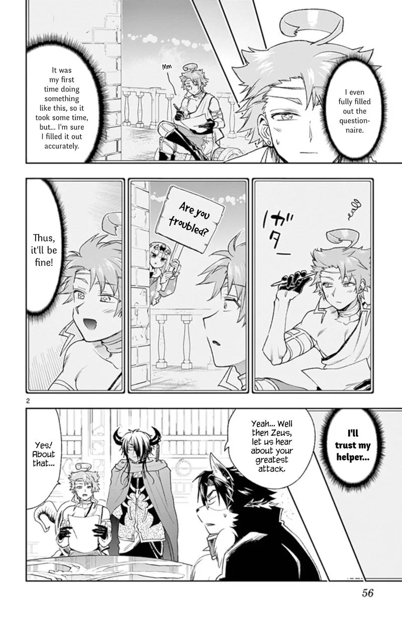 Maou-jou de Oyasumi Chapter 187 page 2
