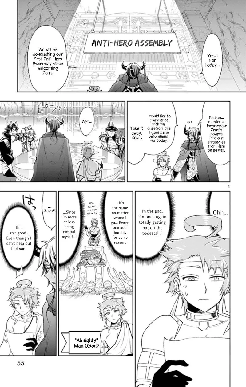Maou-jou de Oyasumi Chapter 187 page 1