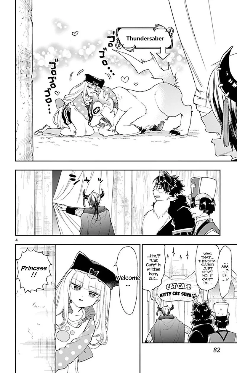 Maou-jou de Oyasumi Chapter 189 page 4