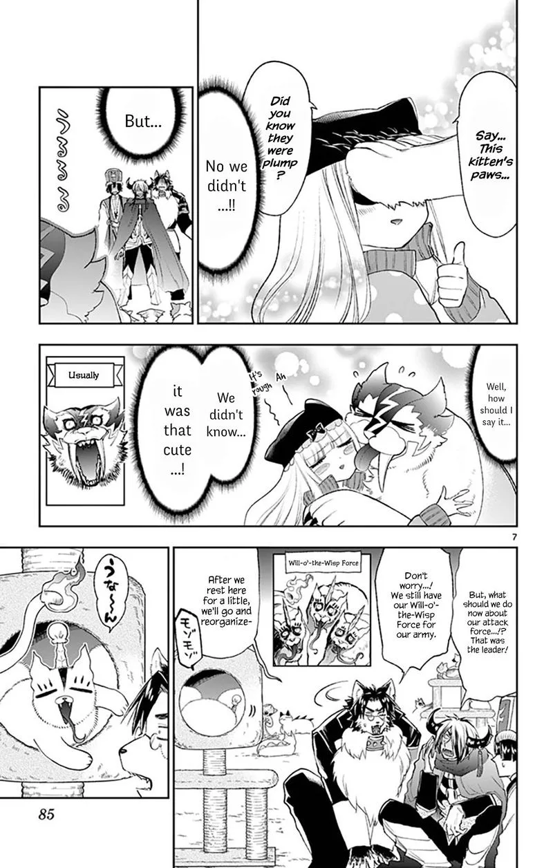 Maou-jou de Oyasumi Chapter 189 page 7