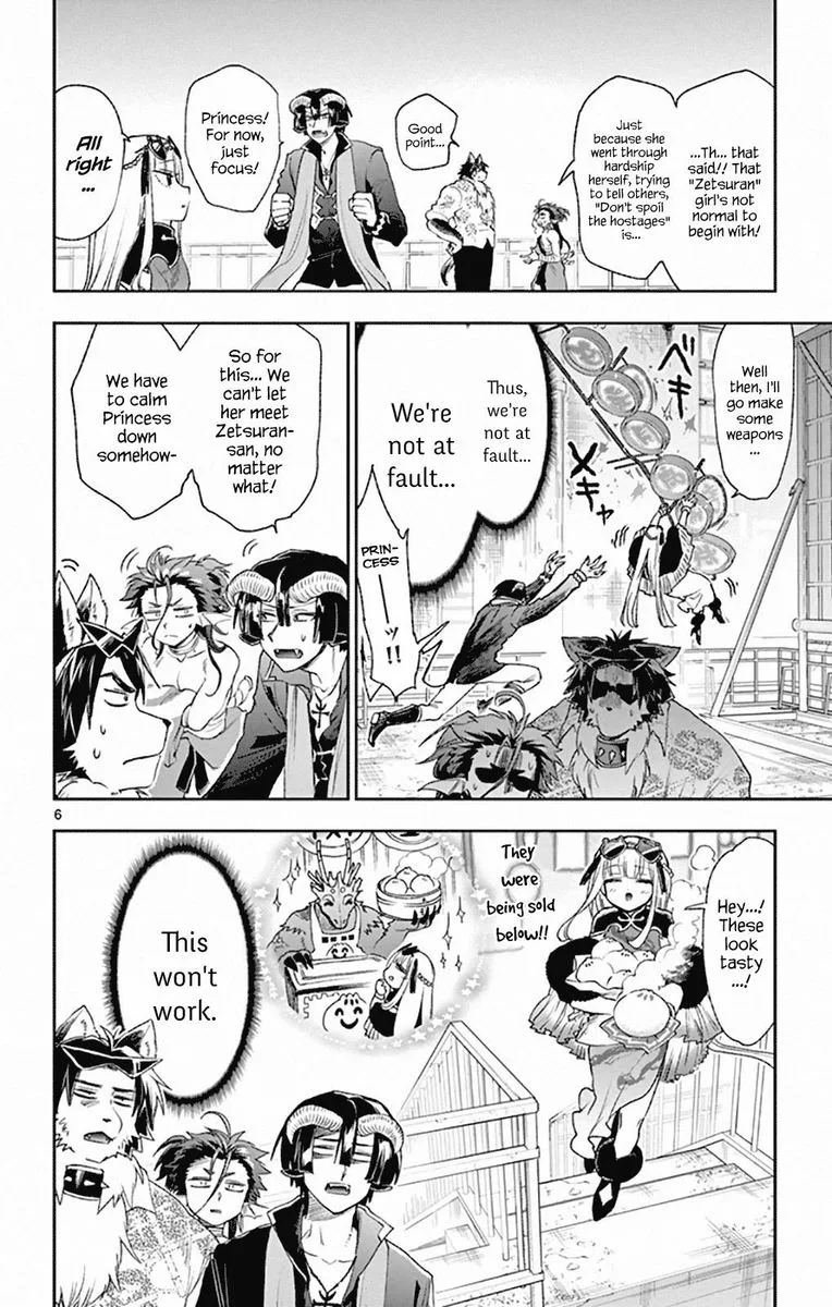 Maou-jou de Oyasumi Chapter 192 page 6