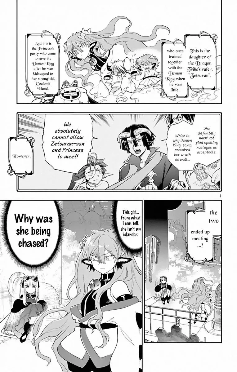 Maou-jou de Oyasumi Chapter 193 page 1
