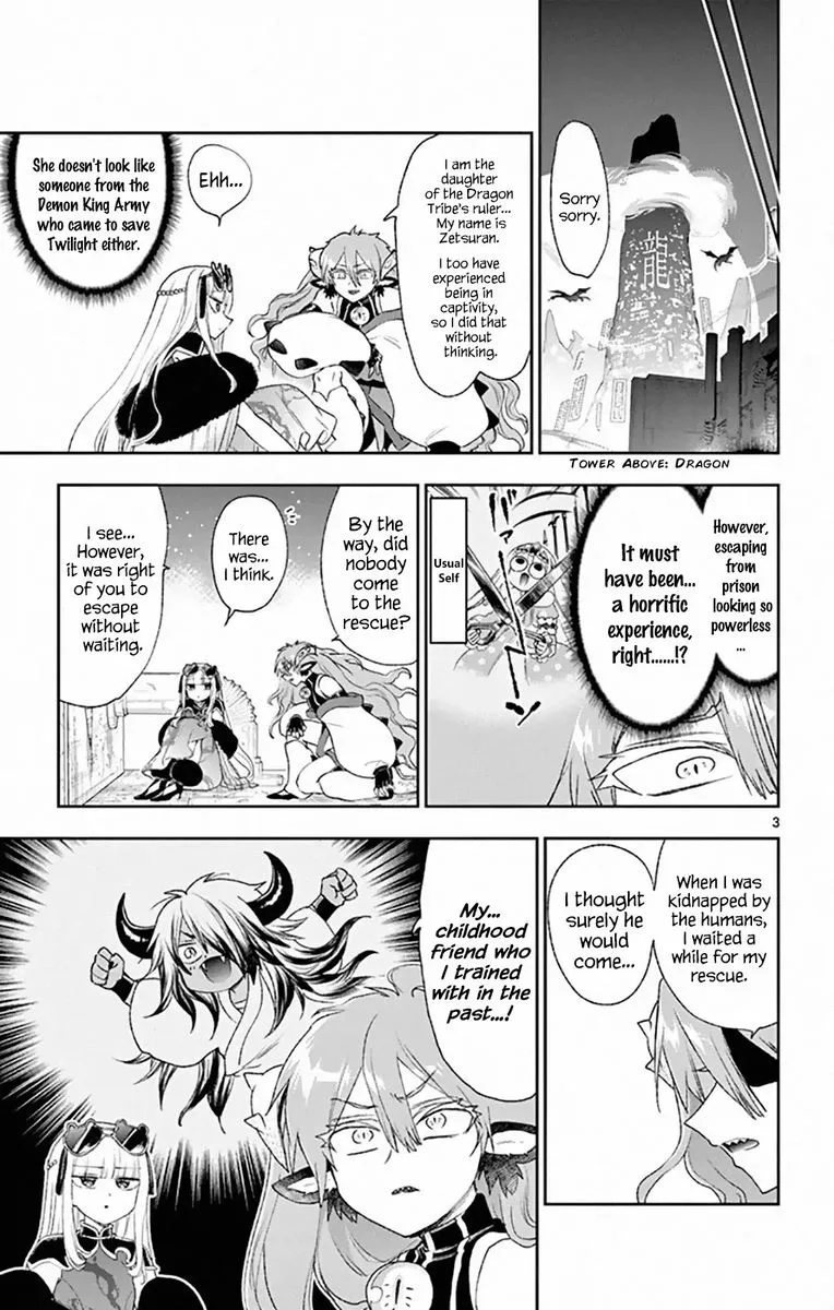 Maou-jou de Oyasumi Chapter 193 page 3