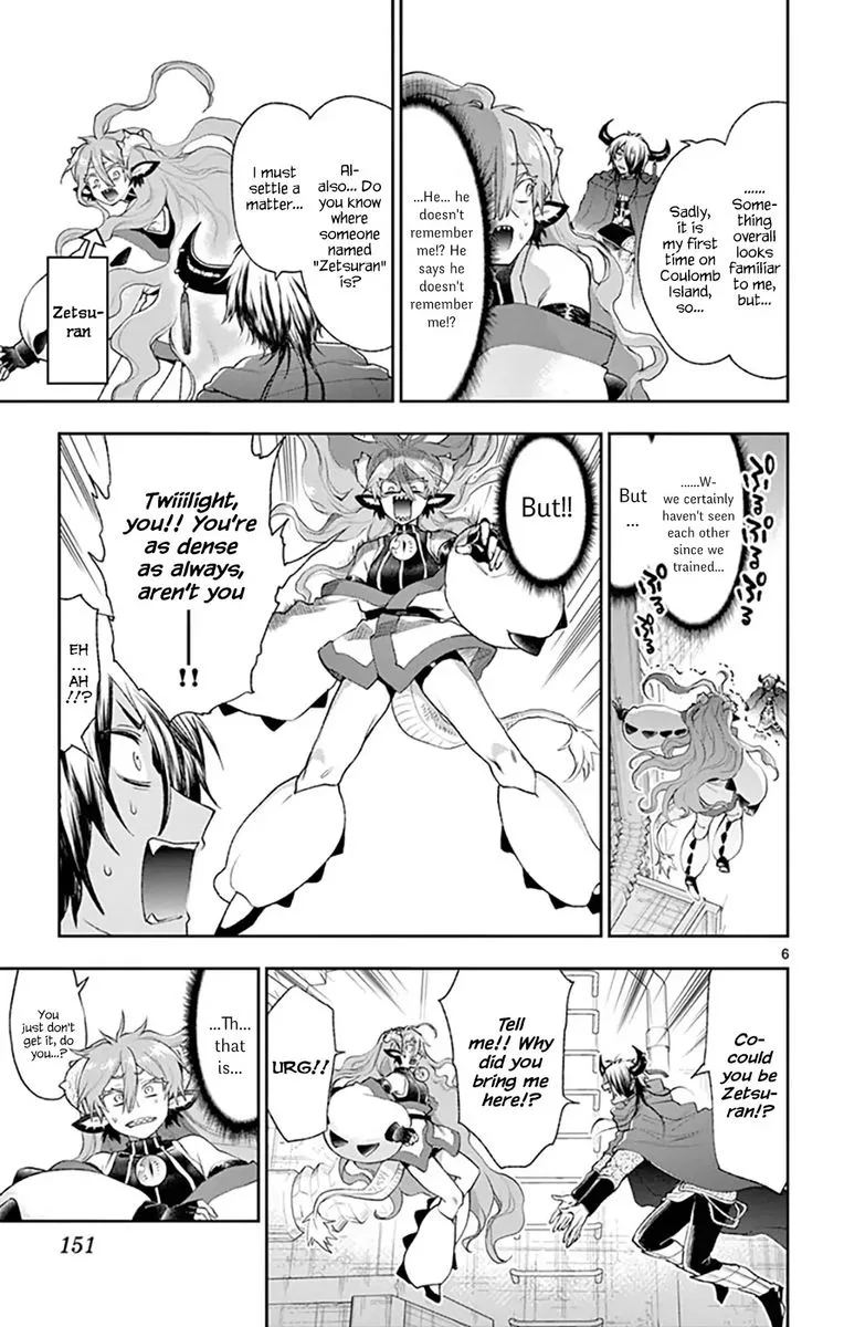Maou-jou de Oyasumi Chapter 194 page 5