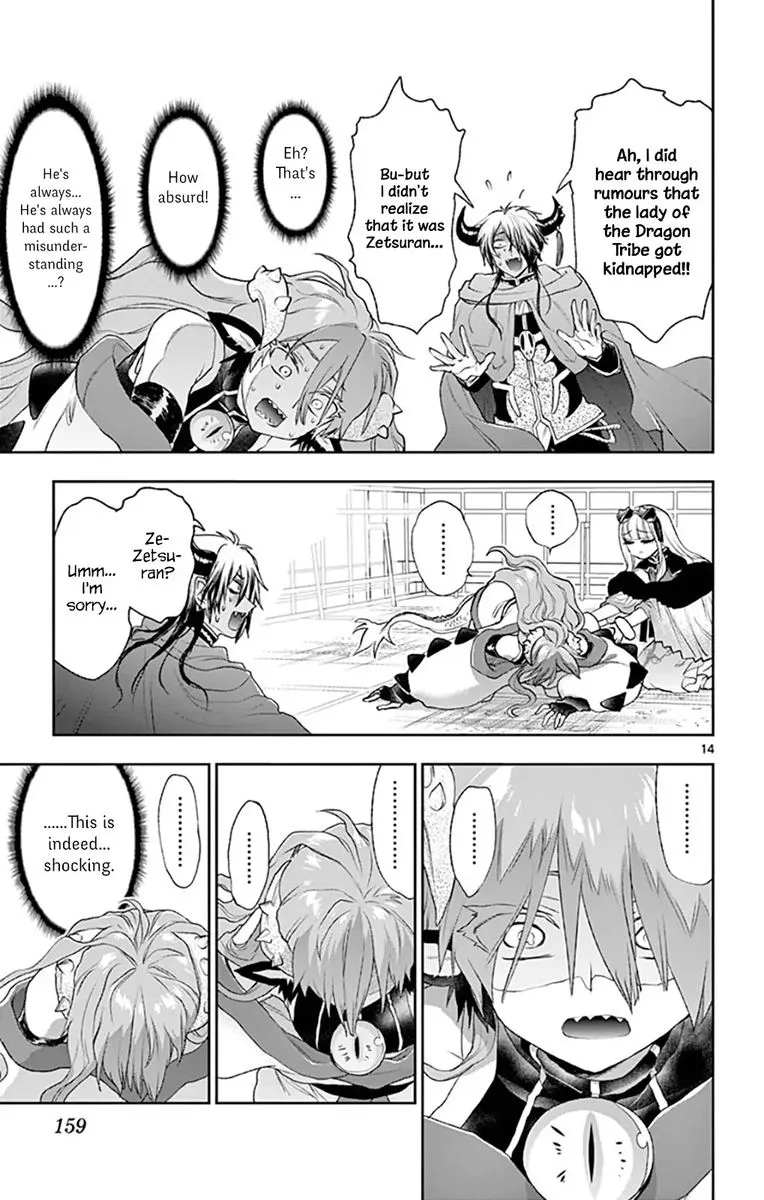 Maou-jou de Oyasumi Chapter 194 page 13