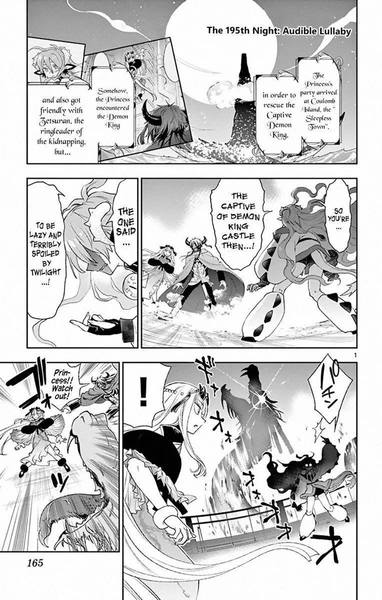 Maou-jou de Oyasumi Chapter 195 page 1