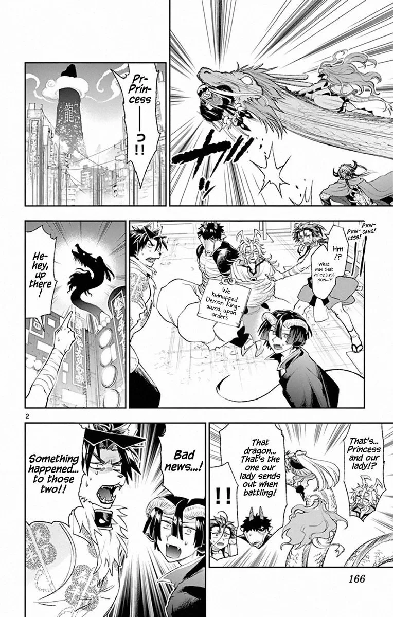 Maou-jou de Oyasumi Chapter 195 page 2