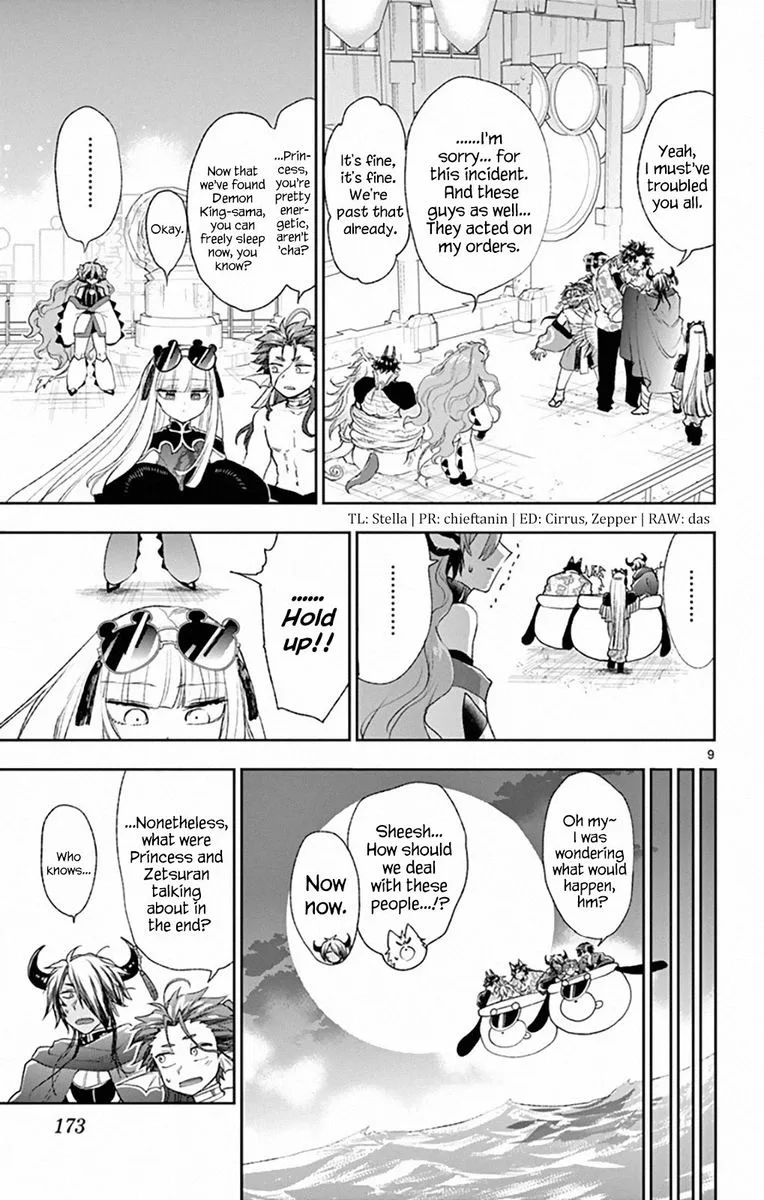 Maou-jou de Oyasumi Chapter 195 page 9