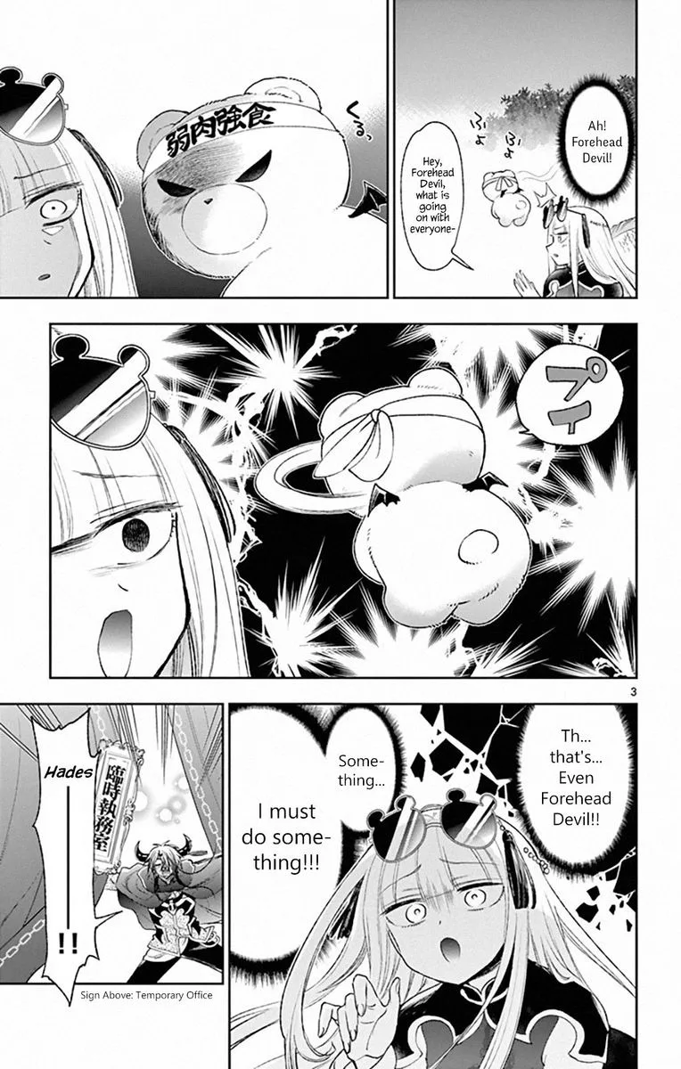 Maou-jou de Oyasumi Chapter 196 page 3