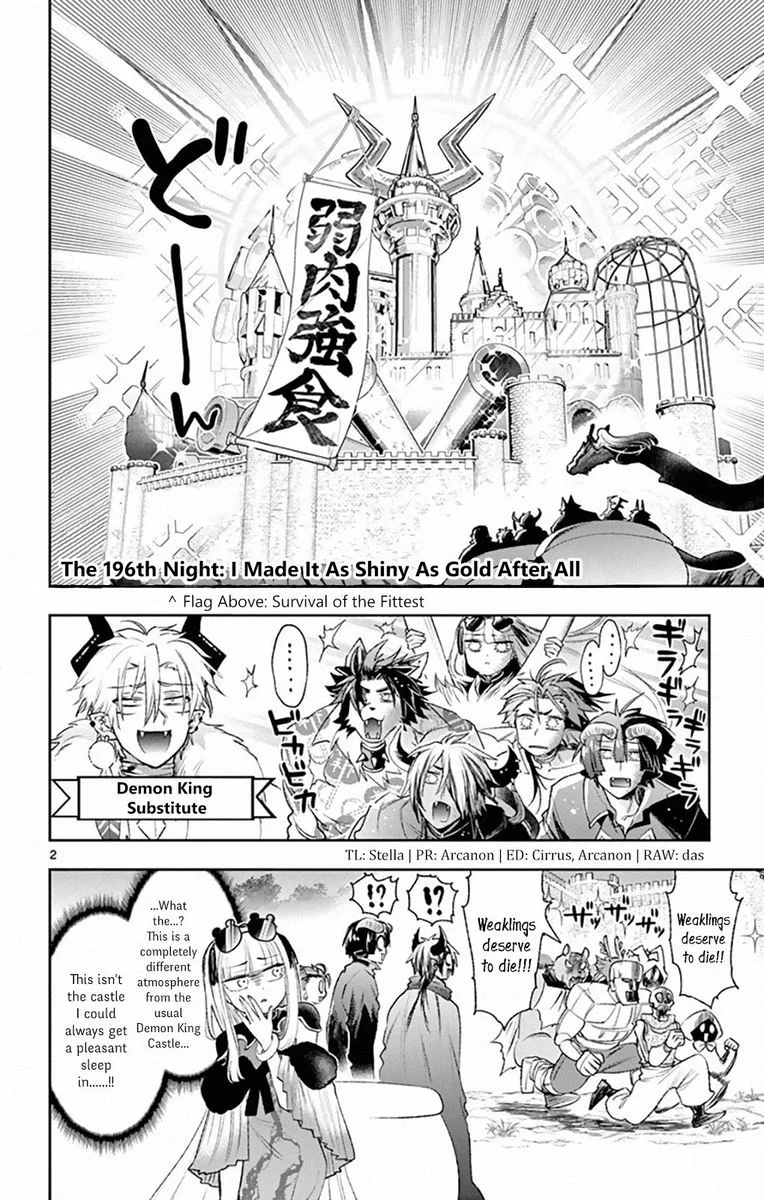Maou-jou de Oyasumi Chapter 196 page 2