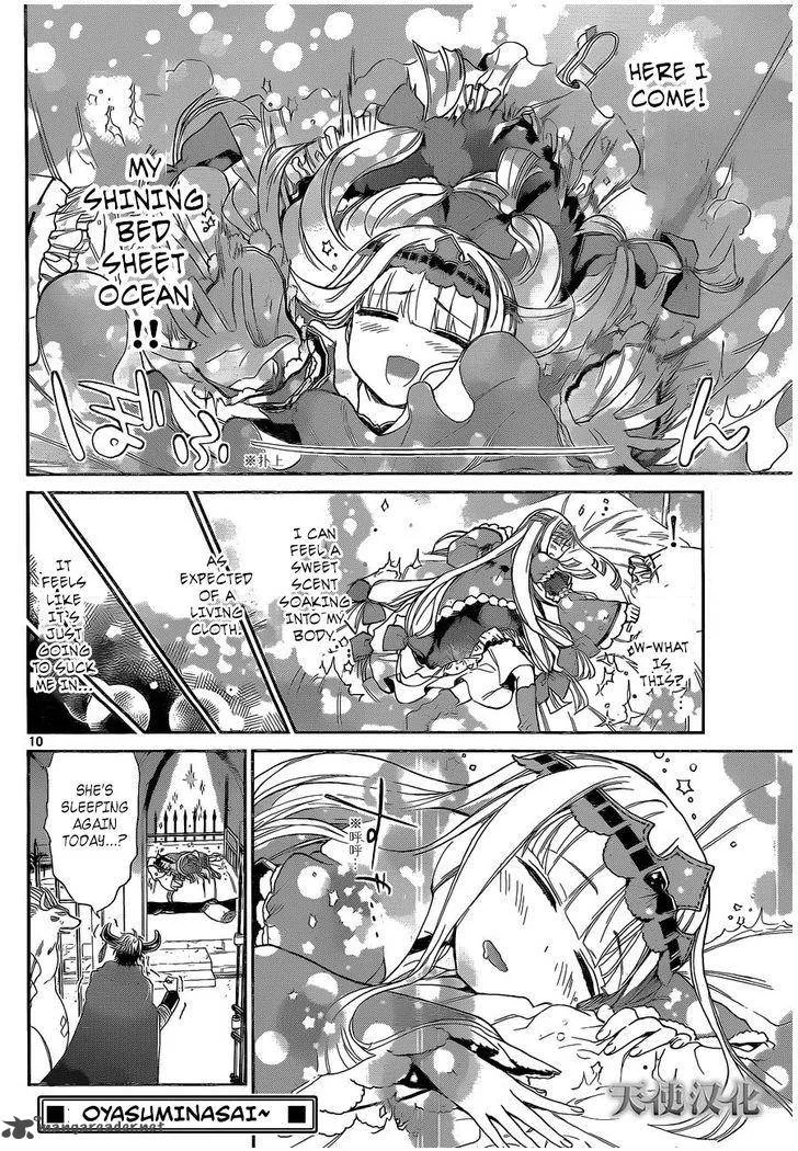 Maou-jou de Oyasumi Chapter 2 page 10