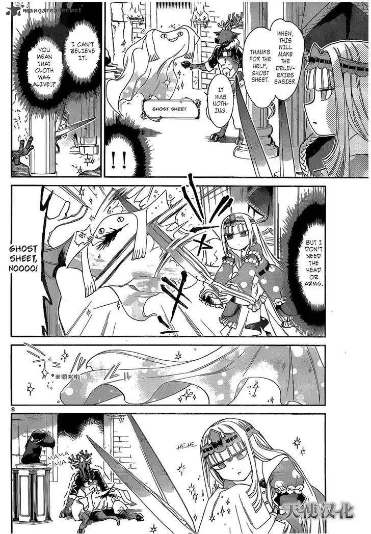 Maou-jou de Oyasumi Chapter 2 page 8