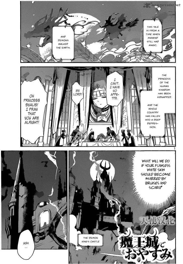 Maou-jou de Oyasumi Chapter 2 page 1
