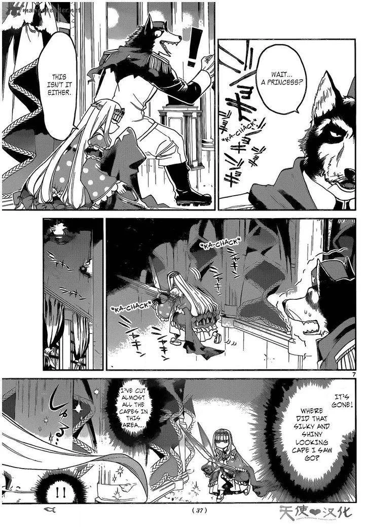 Maou-jou de Oyasumi Chapter 2 page 7