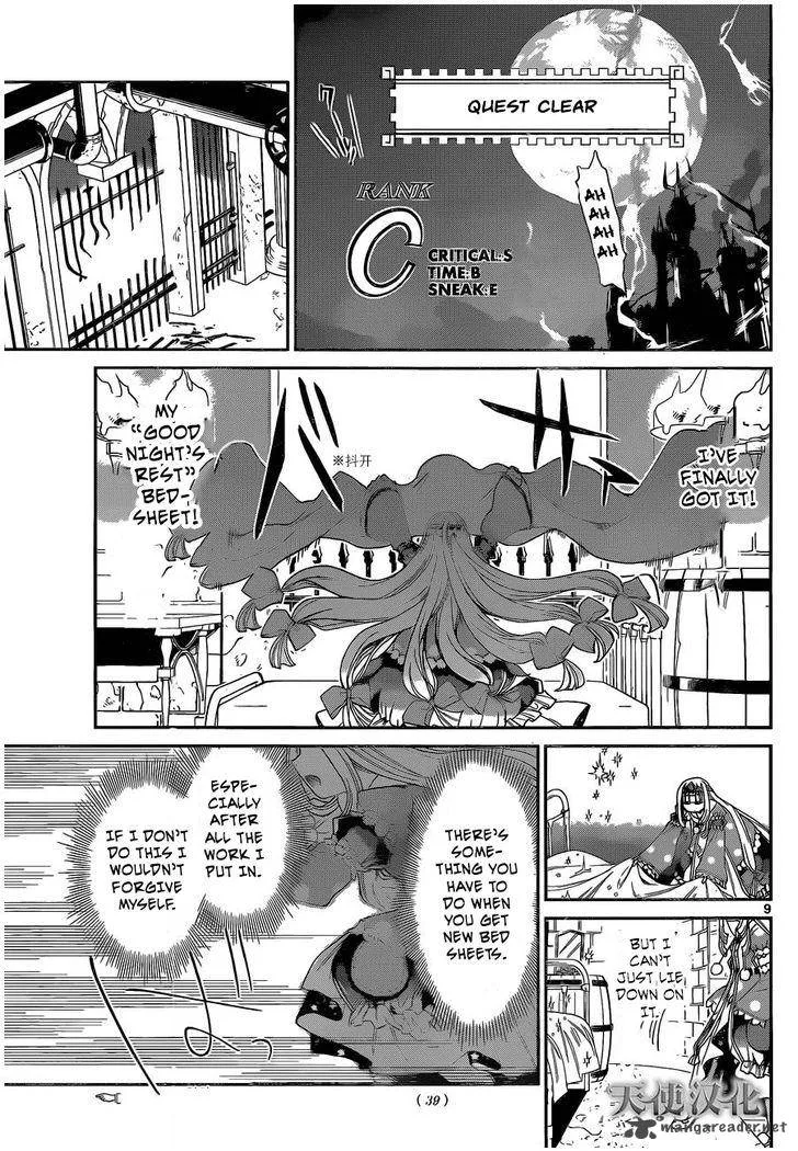 Maou-jou de Oyasumi Chapter 2 page 9