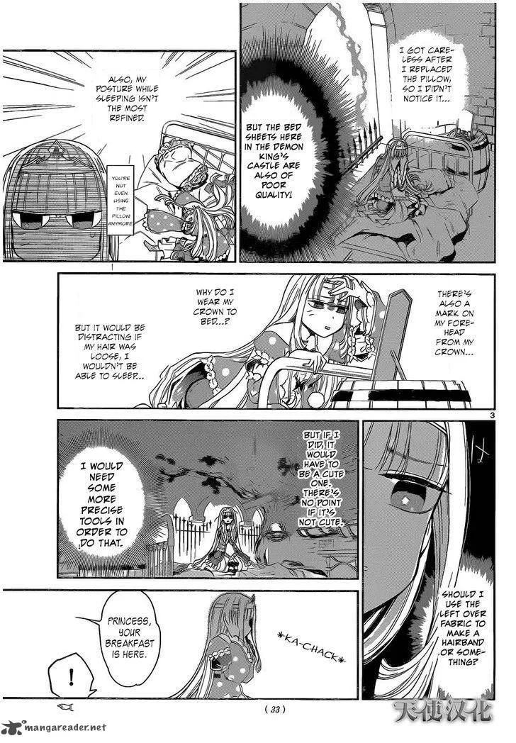Maou-jou de Oyasumi Chapter 2 page 3
