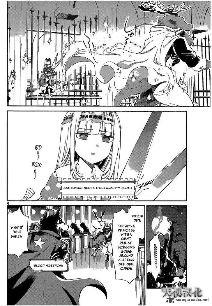 Maou-jou de Oyasumi Chapter 2 page 6