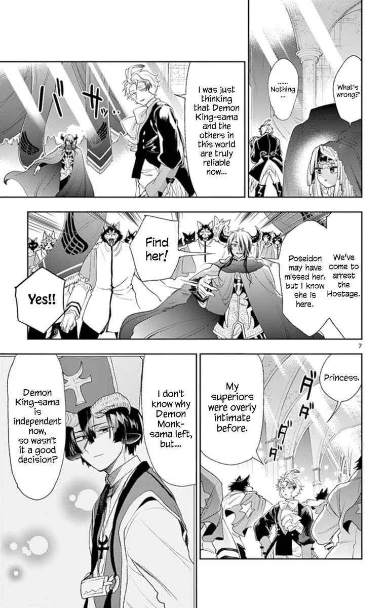 Maou-jou de Oyasumi Chapter 201 page 7