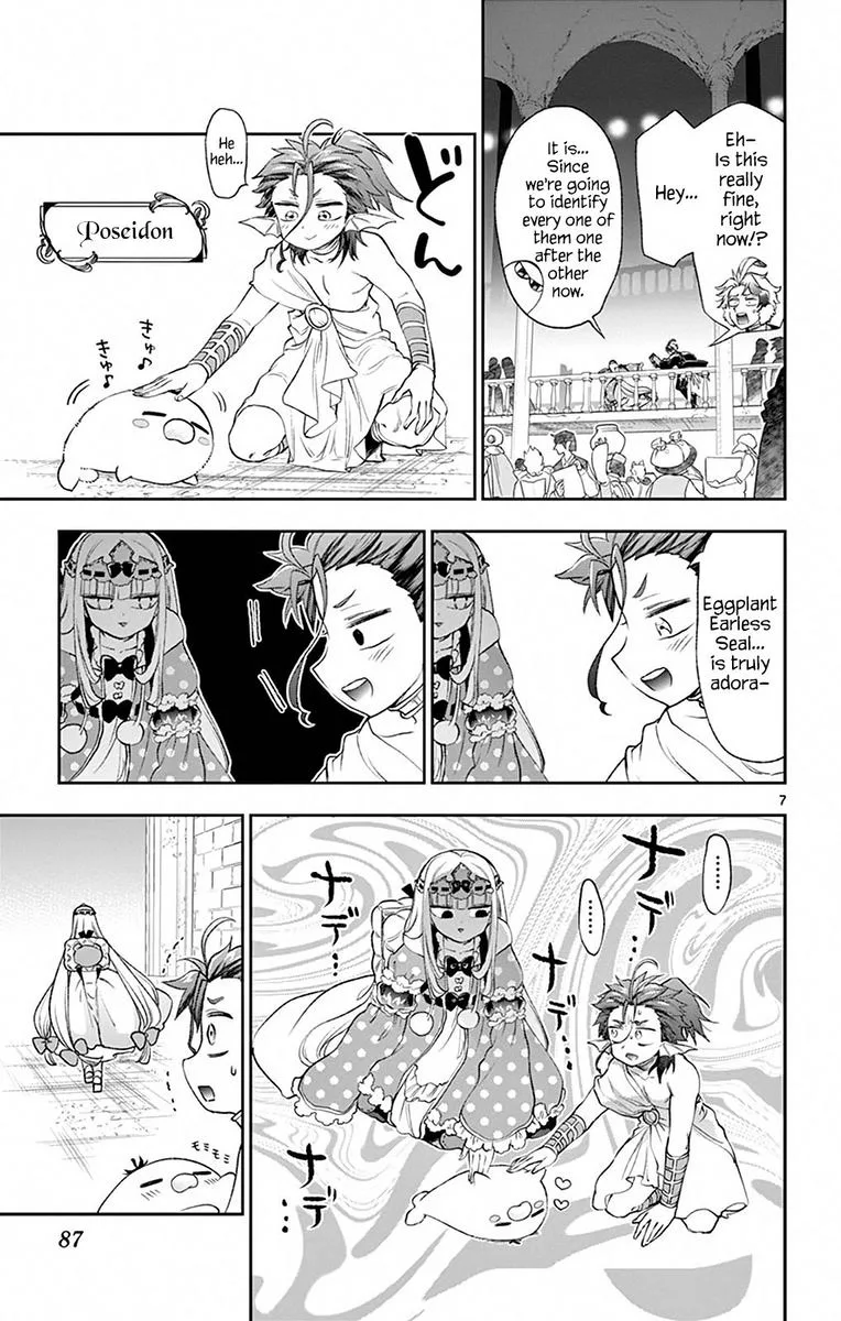 Maou-jou de Oyasumi Chapter 202 page 7
