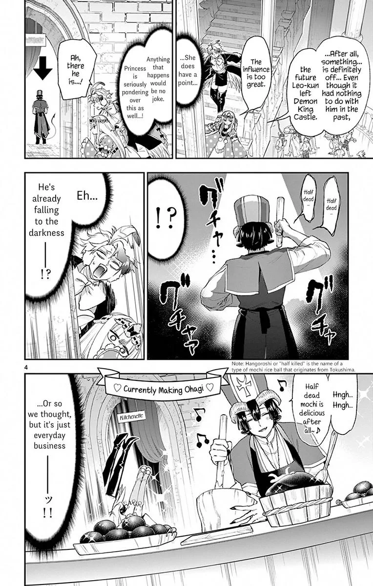 Maou-jou de Oyasumi Chapter 202 page 4