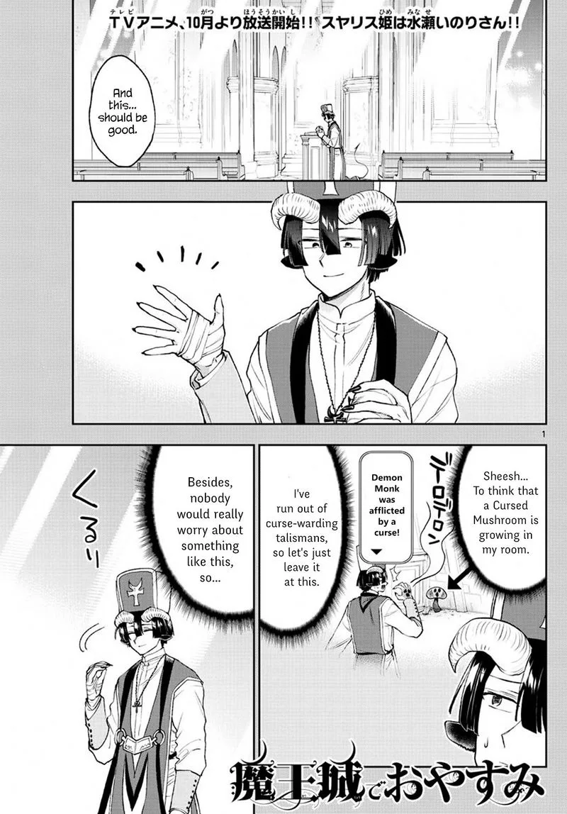 Maou-jou de Oyasumi Chapter 209 page 1