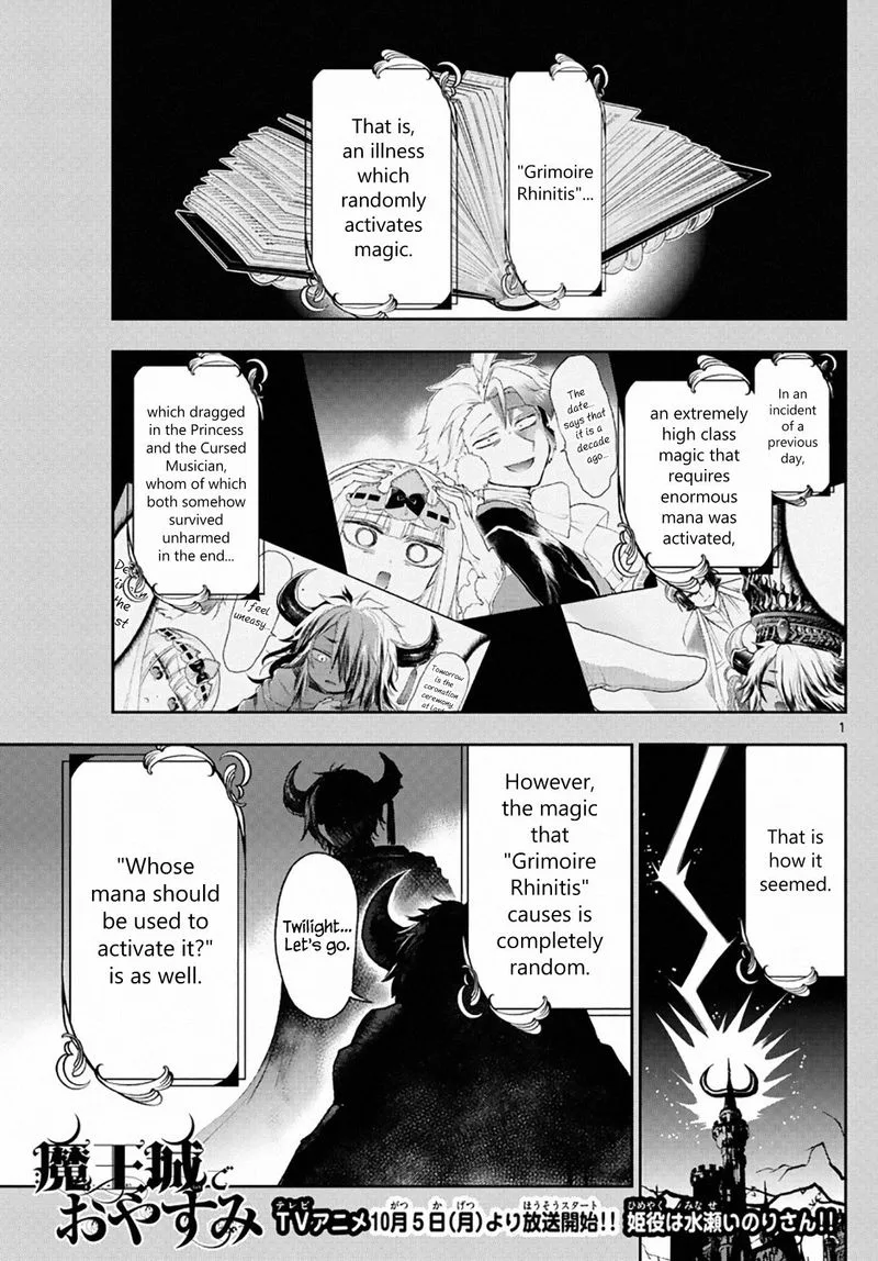 Maou-jou de Oyasumi Chapter 210 page 1