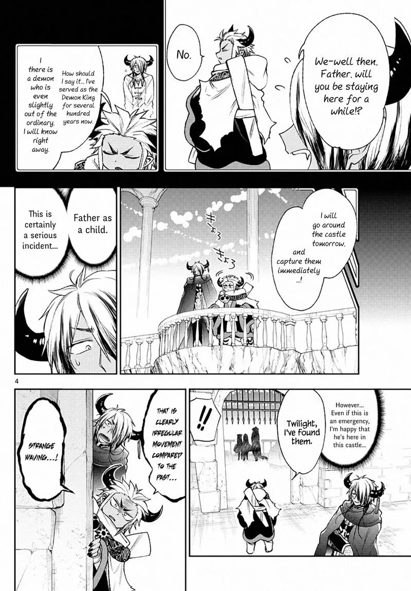 Maou-jou de Oyasumi Chapter 210 page 4