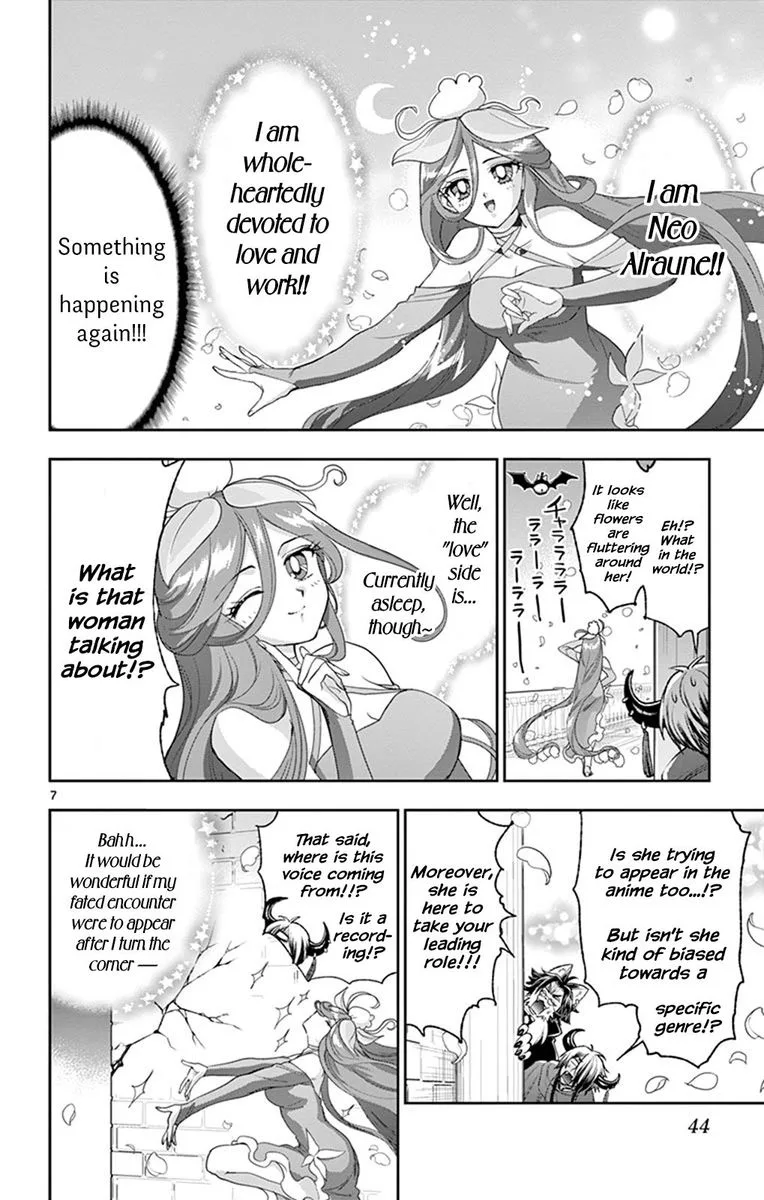 Maou-jou de Oyasumi Chapter 212 page 6