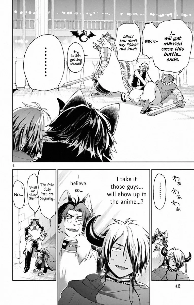 Maou-jou de Oyasumi Chapter 212 page 4