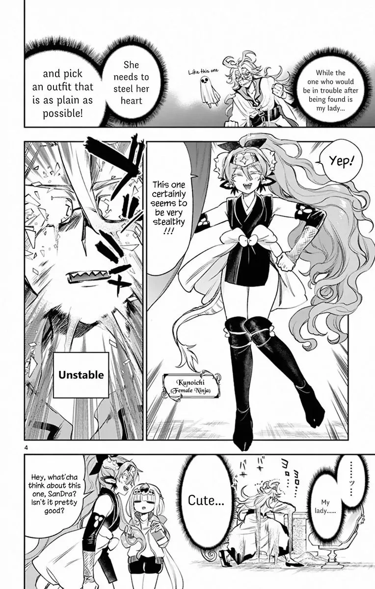 Maou-jou de Oyasumi Chapter 215 page 4