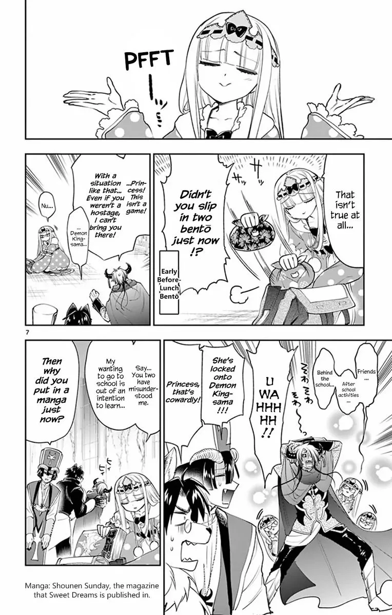 Maou-jou de Oyasumi Chapter 216 page 7