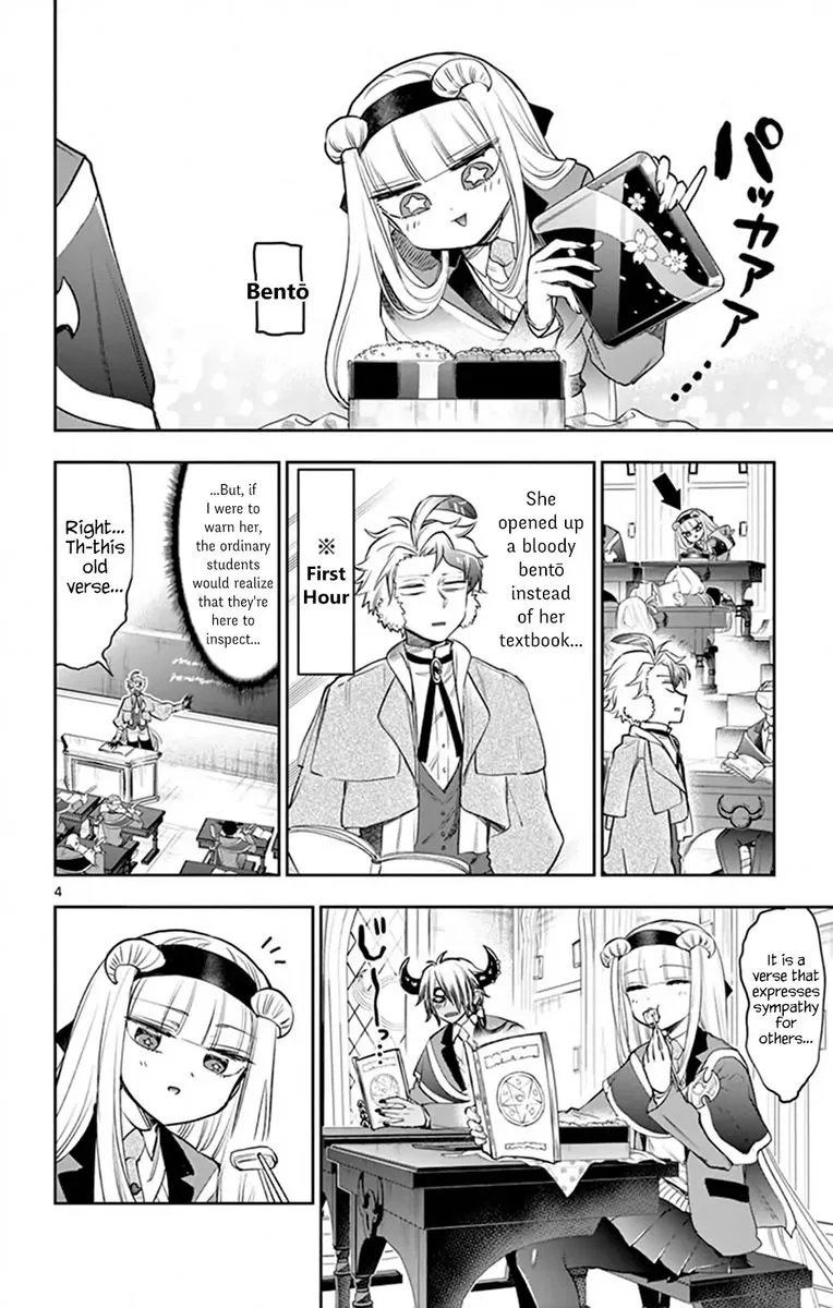 Maou-jou de Oyasumi Chapter 217 page 4