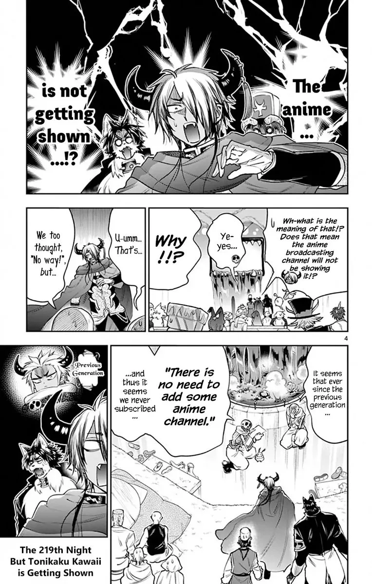 Maou-jou de Oyasumi Chapter 219 page 3