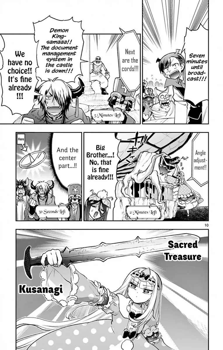 Maou-jou de Oyasumi Chapter 219 page 9