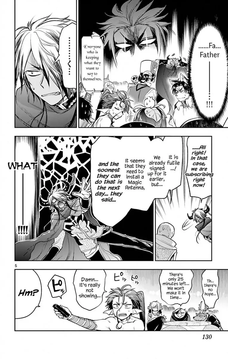 Maou-jou de Oyasumi Chapter 219 page 4
