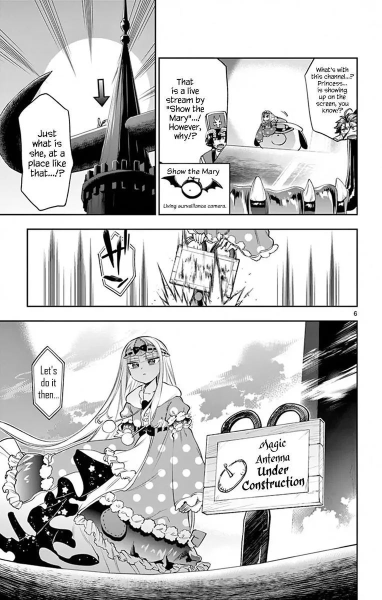 Maou-jou de Oyasumi Chapter 219 page 5