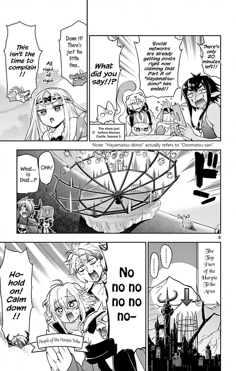 Maou-jou de Oyasumi Chapter 219 page 7