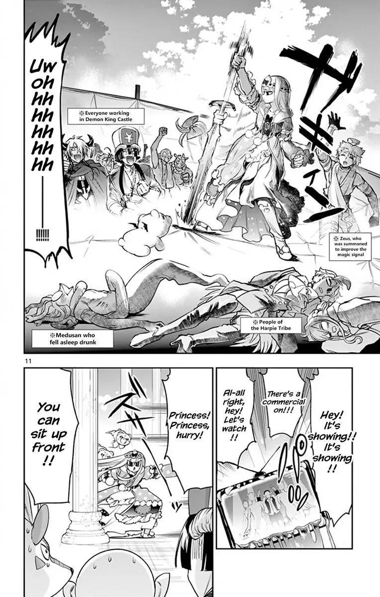 Maou-jou de Oyasumi Chapter 219 page 10