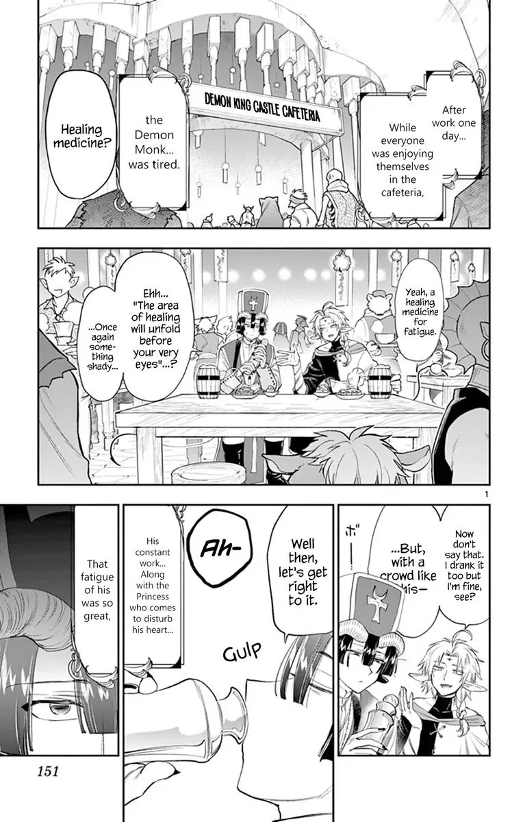 Maou-jou de Oyasumi Chapter 221 page 1