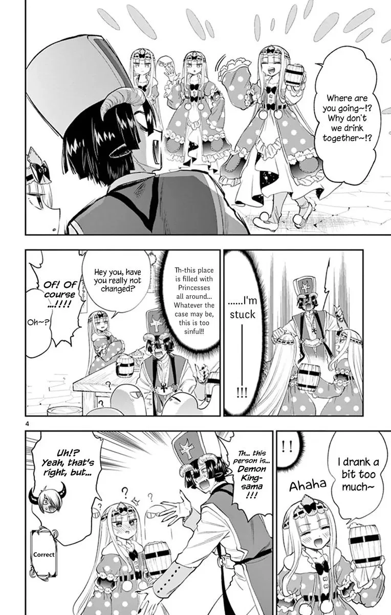 Maou-jou de Oyasumi Chapter 221 page 4